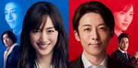 2021冬季日剧｜《天国与地狱》：无论好人或坏人，没有人是活该被杀的。