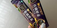 Burner船井夜孅酵素|妈咪最爱的营养补给品｜产後孕期都适用｜蔬果酵素补给