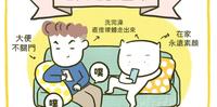 跟另一半认识超过十年的请进~