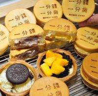台北松山区《一分钱一分货》