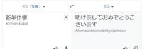 日文的「新年快乐」不是这麽说!跨年前与跨年後讲法差异看这篇