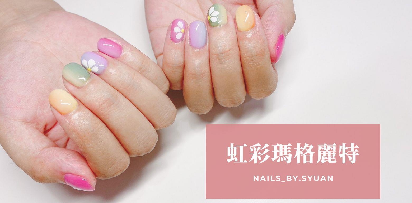 虹彩玛格丽特｜谁说手白嫩嫩才能做指甲｜一起美甲趣