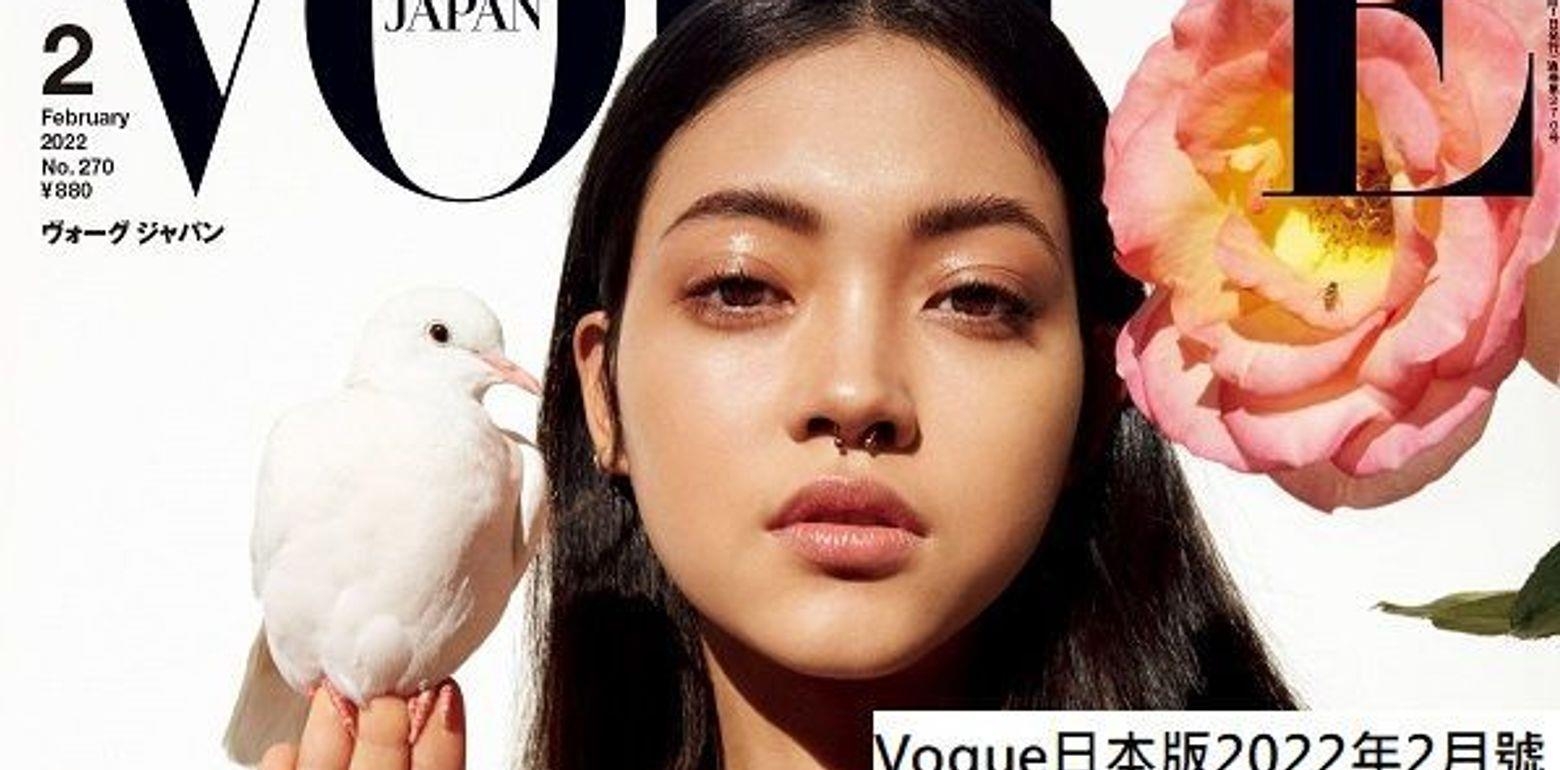 Vogue日本版2022年2月号 - Mika Schneider