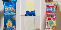 开箱 | 嘎哩嘎哩君40周年纪念商品第2&3弹 浓郁香醇的风味 颠覆清爽剉冰口感印象!