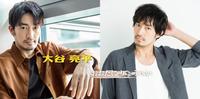 7件事认识大谷亮平！能说一口流利韩文的「逆输入演员」