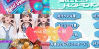 [日本] 2021年日本高中生流行榜单！最新、最in就在这～