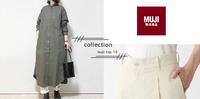 最低只要$49!MUJI『百元价』穿搭好物推荐TOP10,高CP值怎能不买?