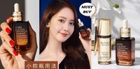 2022最新整理10个小棕瓶用法！要是不知道就太对不起化妆桌上那瓶小棕瓶啦，不想花冤望钱就看这篇！妆效精致不脱妆～