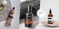 文青爱用好物!AESOP TOP10 必买清单,独特草本配方让人爱不释手!