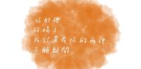 你那里放晴了