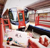 九州※福冈※搭乘浪漫观光列车~