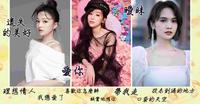【盘点】那些年MP3无限循环的OST—唱演俱佳的女神们