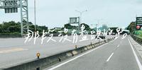 关於你我 ＃ 那段没有尽头的路