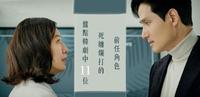 前任是最令人讨厌的存在!盘点韩剧里11位死缠烂打的「前任」们