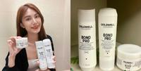 稻草发OUT❗️发质救星GOLDWELL� BOND PRO韧感系列