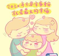《最大的幸福》