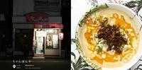 【大阪美食】Champonya:日式口味的中华料理,现点现煮,伯伯的一人厨房