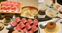 台北约会餐厅 火锅界的LV 【橘色涮涮屋】餐後现煮粥必点