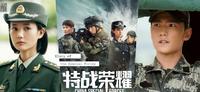 杨洋换上军服回归!《特战荣耀》6大看点+评价一次看:杨洋化身独行战士,与李一桐迎接热血考验!
