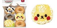 分享 | Krispy Kreme甜甜圈北海道上陆三周年纪念 推出期间限定当地特有口味三款!