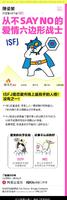 爱情这门必修课要交给我们什麽?