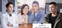 精选《爱上特种兵》超甜金句Top 13!「你走在前面,前面就是方向」黄景瑜、李沁军旅剧甜到上头!