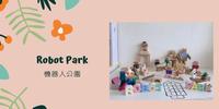 亲子活动｜机器人主题公园�️Robot Park� #台湾山林木头合作推广中 #woodsblocks