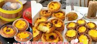 雪隆区「必吃蛋挞」TOP8推荐!蛋挞控零抵抗的邪恶滋味,尤其富兴葡挞最欠吃!