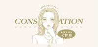 【12星座本周运势】11/27~12/03天秤良好心态让你无往不利~处女不要被观情绪影响做事效率