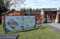 【柑仔龟保平安特展】橘子堆叠成祝福 揭开乞龟文化背後的秘密