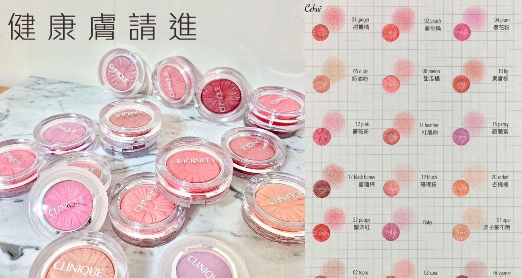 健康肤花农帮你选色 !  | 内有18颗小花试色