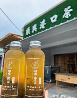 屏东美食|原来不只有高山茶，低海拔的茶也别有风味，茶韵不输高山茶