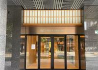 忠孝新生站。想念日本商务旅馆时,就到格拉斯丽台北饭店重温美好时光