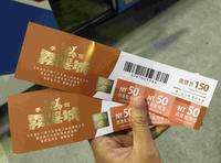 桃园龙潭手信雾隐城