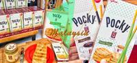 Pocky x Yakun Kaya Toast 让传统滋味再升级！联手推出新加坡限定超新奇Kaya 和 Kopi O口味震撼大家味蕾！