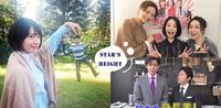 新垣结衣还在长高！盘点「超过170高个子女星vs不足170小个子男星」这身高差交换该有多好