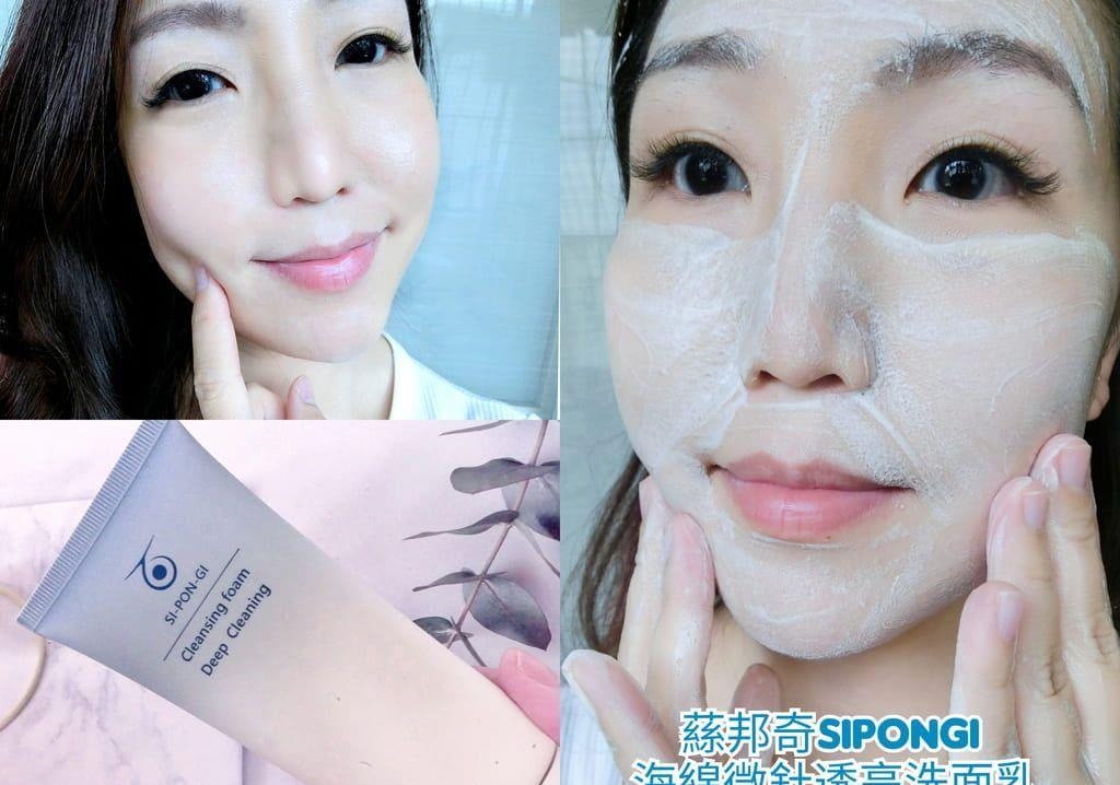 | 肌肤保养必备 | 蕬邦奇SIPONGI 海绵微针透亮洗面乳，透过藻针深层清洁保养，无添加香料．防腐剂．让肌肤从基底开