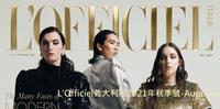 L'Officiel义大利版2021年秋季号 - Aura Tao