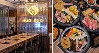 伙锅HuoKuo｜三民区美食｜百元鸡汤火锅｜复古文青装潢｜高雄火锅