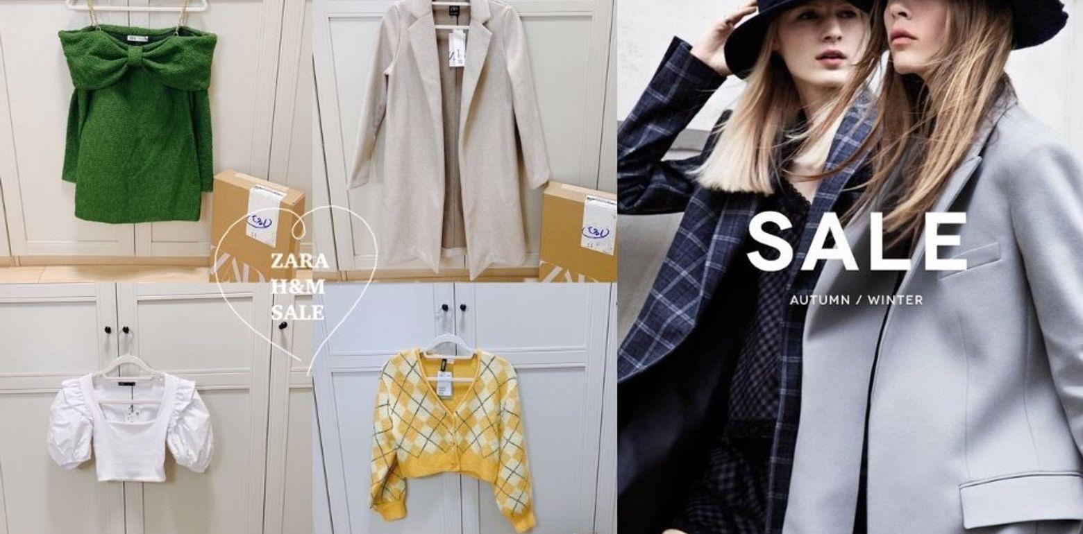 ZARA H&M 2021快时尚折扣季购物分享