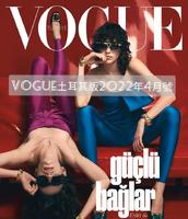 Ece B??ak & Esin B??ak - Vogue土耳其版2022年4月号