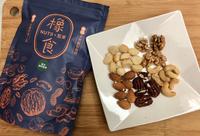 [妈咪来开箱]橡食坚果综合口味~这个价位值得购买吗?让橡食坚果用品质告诉你它的价值~