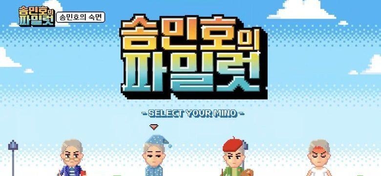 宋画伯归来！来《宋旻浩的PILOT》看宋旻浩的精湛技艺