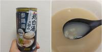 开箱 | 车站月台的自动贩卖机发现蔘鸡汤!? 罐装饮品去年冬季暖心上市