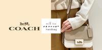 小资女犒赏自己的首选!Coach新款『榛果奶茶色』小方包,CP值超高又实用!