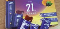 登愣~白兰氏叶黄素精华冻全新登场