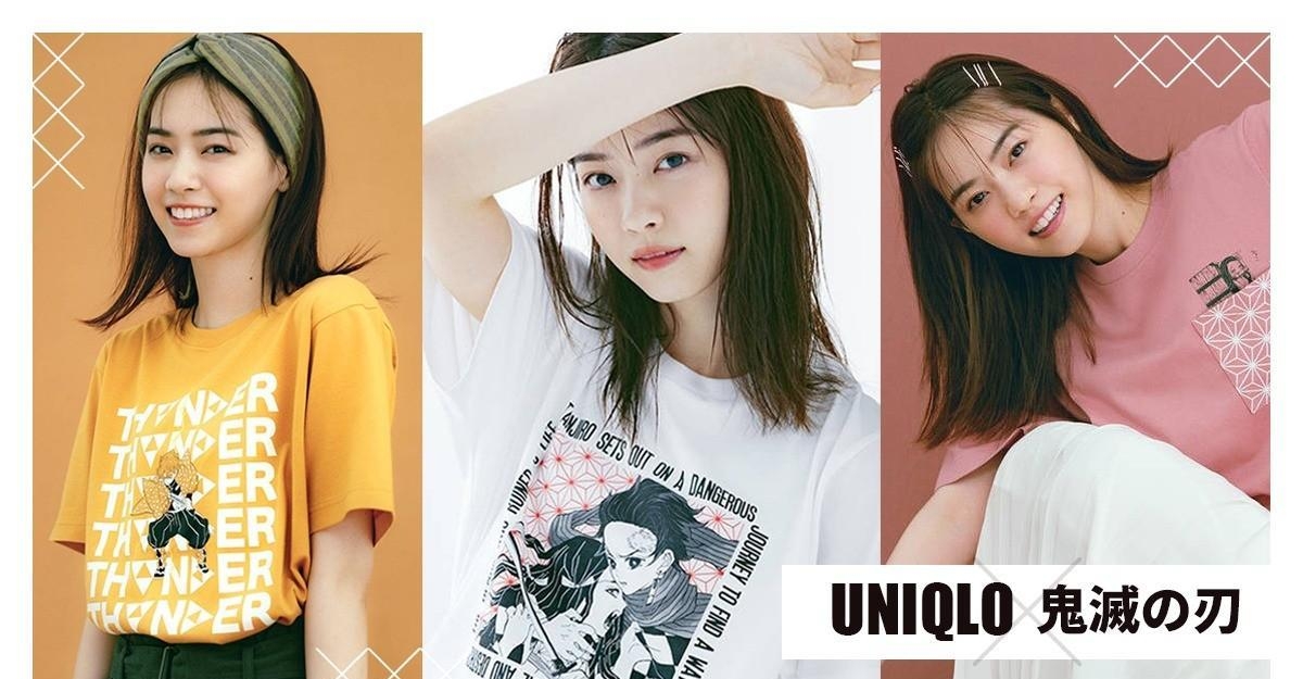 8/17开卖！西野七瀬抢先示范「UNIQLO╳鬼灭之刃」Ｔ恤穿搭
