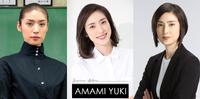 【日剧】《女王的教室》、《Top Knife》等,盘点天海佑希主演的10部电视剧!