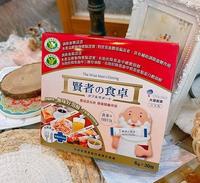 日本制贤者之食桌,外食族的夥伴,随餐添加一包膳食纤维,保留美食原风味还能促进肠道蠕动及体内环保,健康日嚐降简单~
