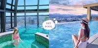 抓住夏天尾巴！全台8间绝美高空泳池＆无边际泳池饭店，白天享阳光夜晚赏星空
